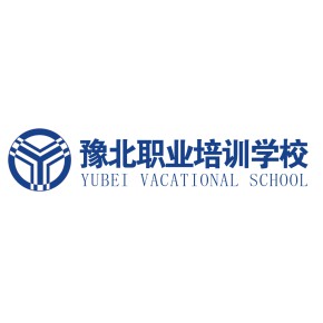 辉县市豫北职业培训学校