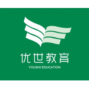 邯郸市复兴区优世教育辅导学校有限公司