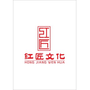 山东红匠文化传播有限公司