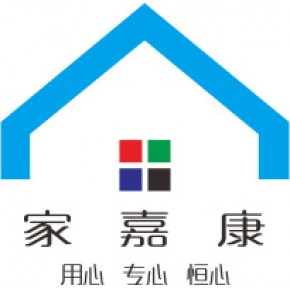 江西家嘉康建材贸易有限公司