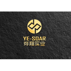 洛阳烨翔实业有限公司