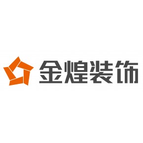 邵阳博林金煌建筑装饰有限公司