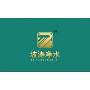 巩义市波涛净水材料有限公司