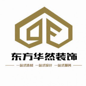 北京东方华然装饰设计有限公司郑州分公司