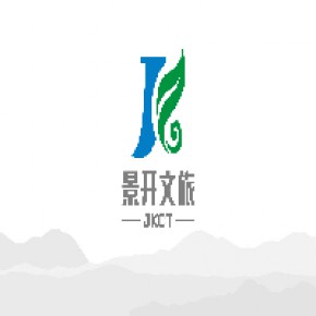 景德镇开门子文旅产业发展有限责任公司