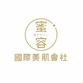 福州蜜容健康管理咨询有限公司