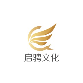 南京启骋文化科技有限公司