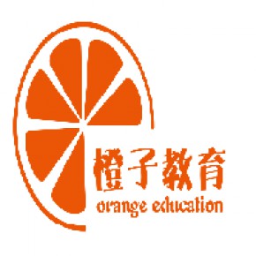 枣庄市橙子教育咨询有限公司