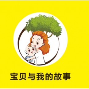 益阳市宝贝与我母婴用品销售有限公司