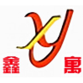 新乡市鑫寓彩瓦科技有限公司