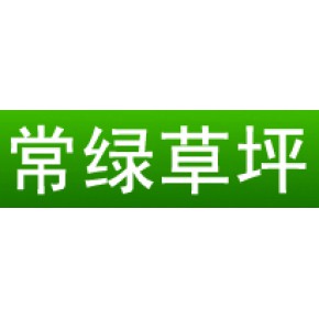 常熟市辛庄镇金氏苗木经营部