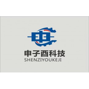 江阴市申子酉科技设备有限公司