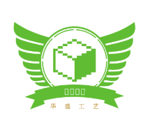 成都华盛工艺包装厂logo