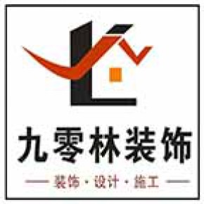 南京九零林装饰工程有限公司