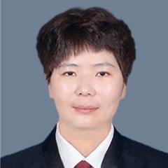 北屯律师在线咨询-李艳华律师