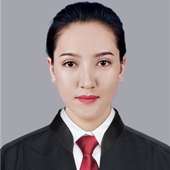 双河律师-木尼拉律师