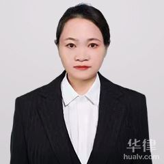 盐城在线律师-李翠华律师