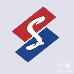 甘孜律师-四川蜀信律师事务所律师