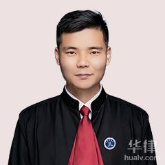 徐州合同纠纷律师-刘帅律师