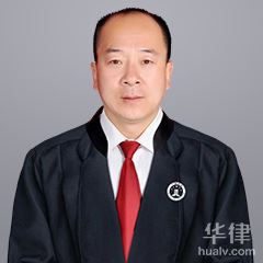 大同合同纠纷律师-闫国田律师