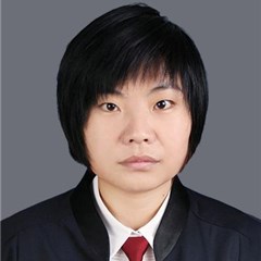 日照同居析产纠纷律师-刘丽红律师