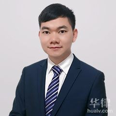 九龙坡区劳务报酬律师-池维汉律师