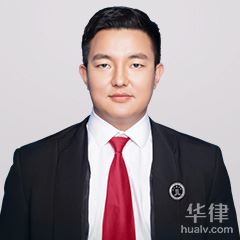新疆借款合同律师-王波律师