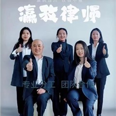 日喀则市律师-西藏瀛孜律师事务所律所