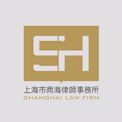 浦东新区商品房纠纷律师-上海市商海律师事务所