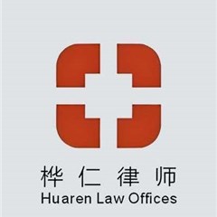 韶关老人赡养纠纷律师-桦仁律师团队