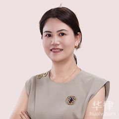 恭城瑶族自治县公司法律师-伍志雯律师