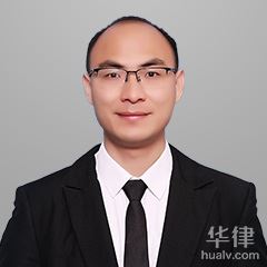 南阳律师-李志丹律师