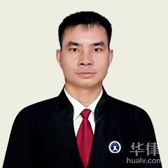 阳朔县人身损害律师-凌广权律师