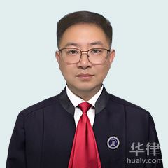 辽阳工伤赔偿律师-辛鑫律师