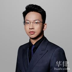 文山公司法律师-周凌古律师