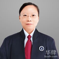 石柱县婚姻家庭律师-鲁宗英律师