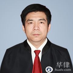 淄博人身损害律师-孙大庆律师