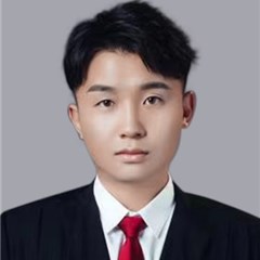 昭通律师-李思旭律师