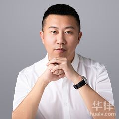 阜新交通事故纠纷律师-李帅律师