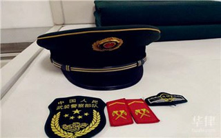 入伍