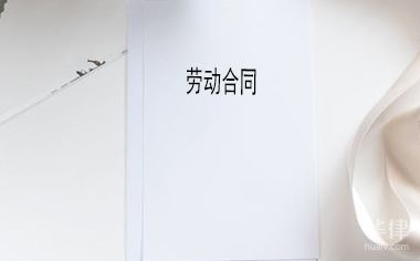 民法典劳动合同纠纷能够劳动仲裁吗