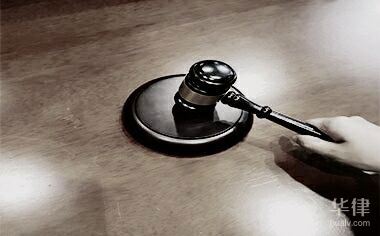 刑事案件查封扣押期限