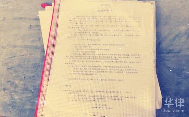 法医鉴定轻伤必须坐牢吗