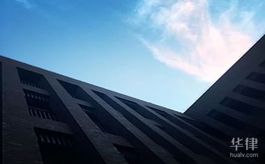 有刑事案底可以贷款买房吗