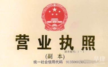 办营业执照的租房合同怎么写