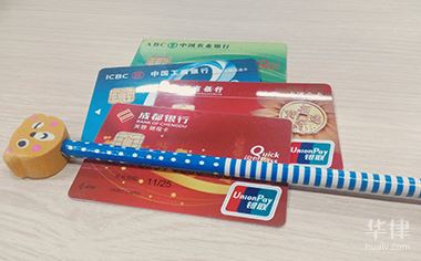 贷款第三方担保合同