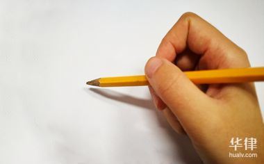 合同纠纷仲裁可以网上申请吗