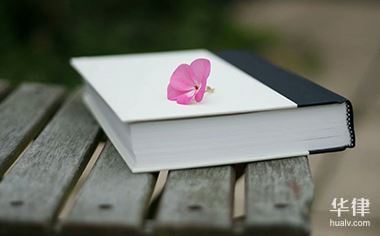 企业股东变更需要什么资料?