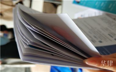 没有确权土地可以仲裁吗