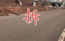 北京凯诺律师事务所：在没有作出征收文件的情况下，却收到了补偿决定？